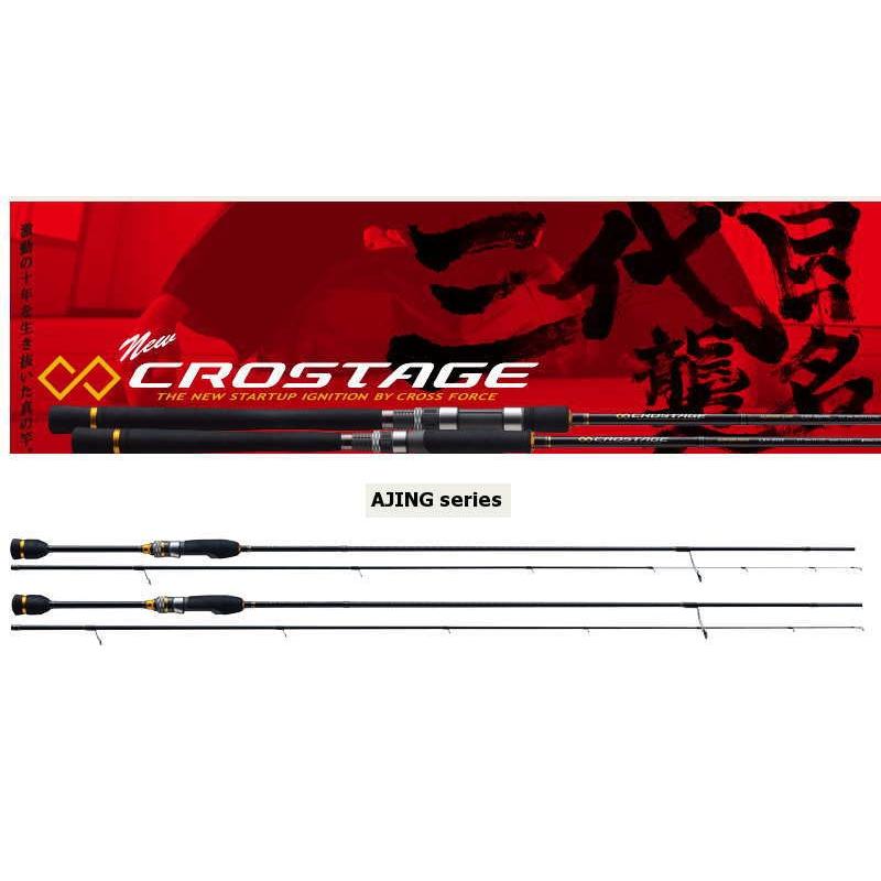 Major Craft メジャークラフト クロステージ CRX-S642AJI Major Craft メジャークラフト クロステージ CRX-S642AJI
