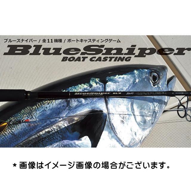 YAMAGA Blanks ヤマガブランクス ブルースナイパー 75/4 ボート 