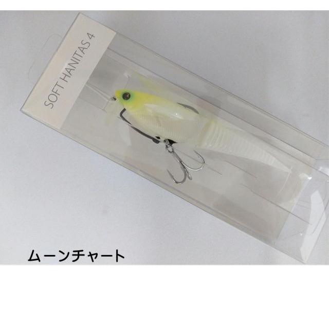マドタチ ソフトハニタス4 ムーンチャート 【メール便利用可