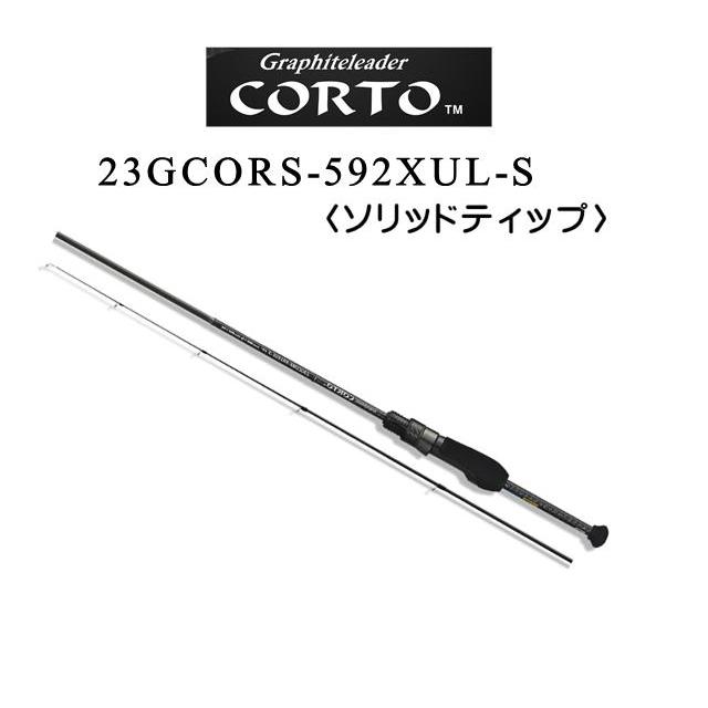 コルト(オリムピック) オリムピック 23コルト 23GCORS-592XUL-S