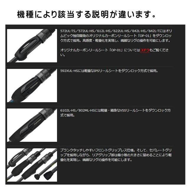 コルト(オリムピック) オリムピック 23コルト 23GCORS-612L-HS ハード