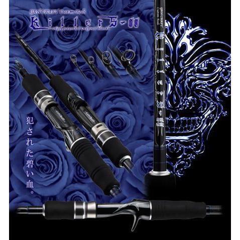 GAN CRAFT（ガンクラフト） 長期在庫特価 キラーズブルーシリーズ KGB