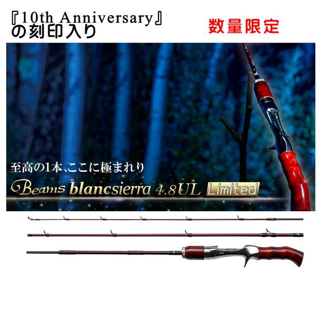Fishman フィッシュマン ビームス ブランシエラ4.8UL リミテッド Fishman フィッシュマン ビームス ブランシエラ4.8UL リミテッド
