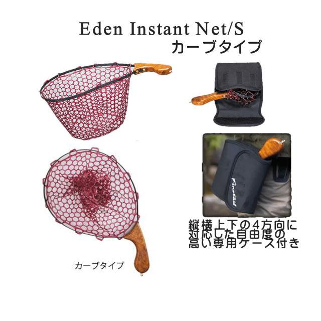 Major Craft メジャークラフト エデンインスタネット カーブ