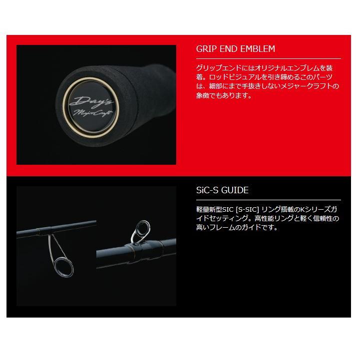 デイズ 在庫限り メジャークラフト デイズ DYC-652ML ベイトロッド 2
