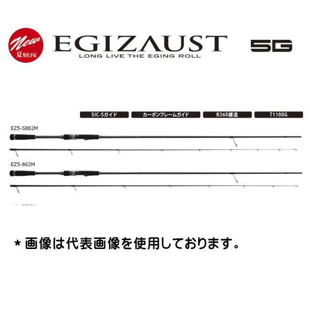 メジャークラフト エギゾースト 5G EZ5-832ML メジャークラフト エギゾースト 5G EZ5-862MLをレビュー