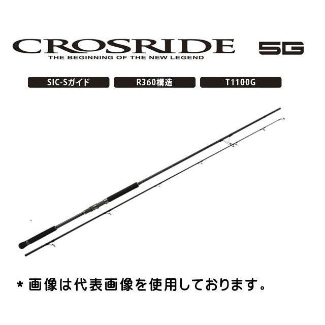 Major Craft（メジャークラフト） クロスロイド5G XR5-962MH