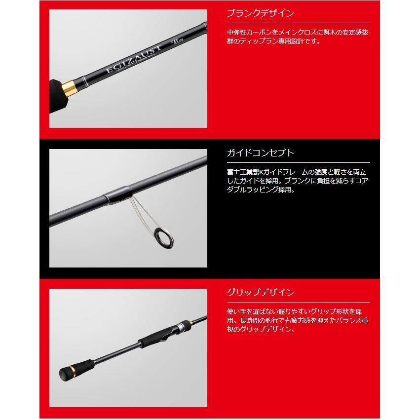 Major Craft（メジャークラフト） エギゾースト1G EZITE-S632M