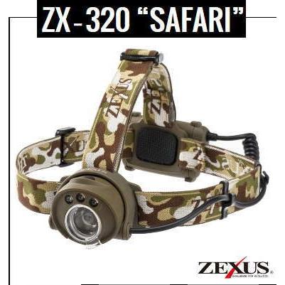 冨士灯器 ZEXUS ゼクサス ZX-320 SAFARI 冨士灯器 ZEXUS ゼクサス ZX-320 SAFARI