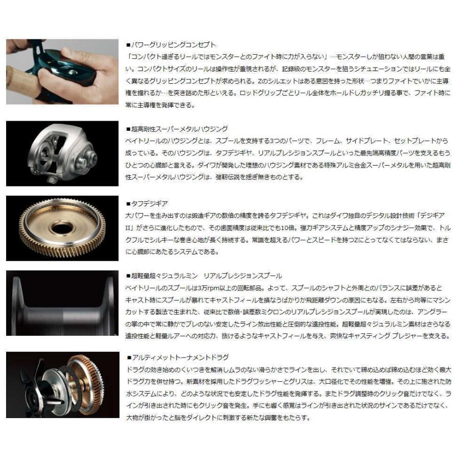DAIWA（ダイワ） Z2020SH BLACK LTD 右ハンドル ベイトリール