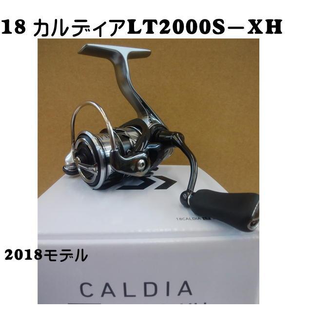 DAIWA（釣り） 現品限り ダイワ 18カルディアLT2000S-XH （2018