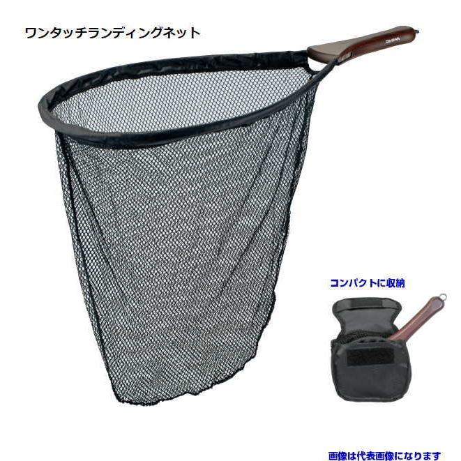 DAIWA（釣り） ダイワ daiwa ワンタッチランディングネット