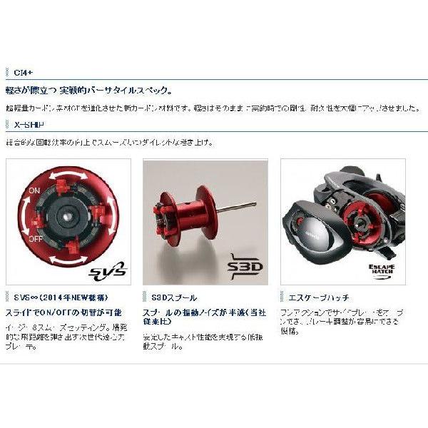 シマノ（SHIMANO） 14 クロナーク CI4＋ 151LEFT ベイトリール 