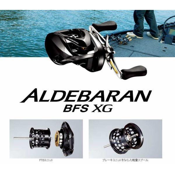 シマノ シマノ 16アルデバラン BFS XG RIGHT 右ハンドル ベイト シマノ シマノ 16アルデバラン BFS XG RIGHT 右ハンドル ベイト