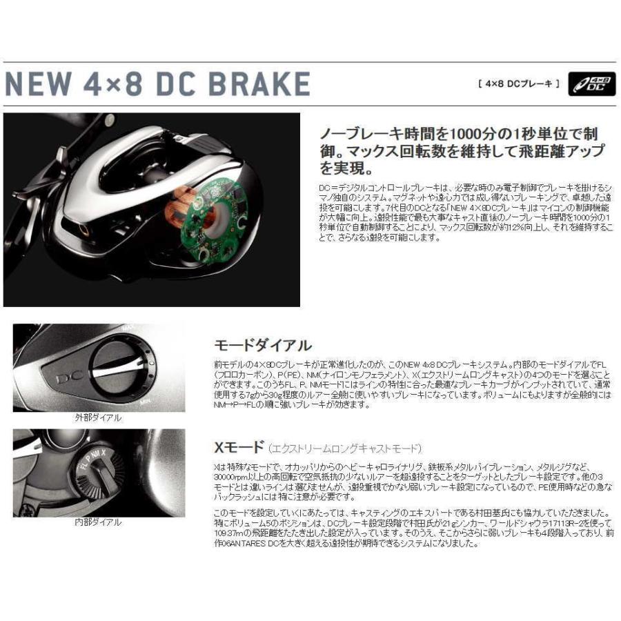 シマノ シマノ 16アンタレスDC ライト 右ハンドル ベイトモデル