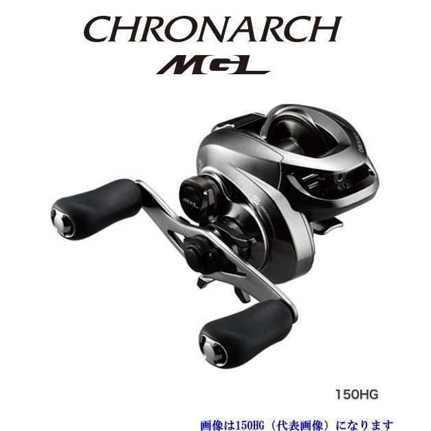 シマノ クロナークCI4 151HG CHRONARCH c14＋ 150 値下げ致しました！