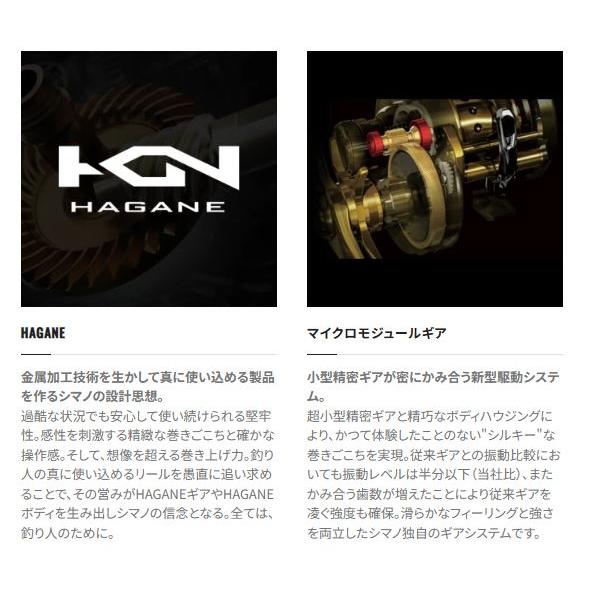 シマノ シマノ 19スコーピオン MGL 151 左ハンドル : フィッシング