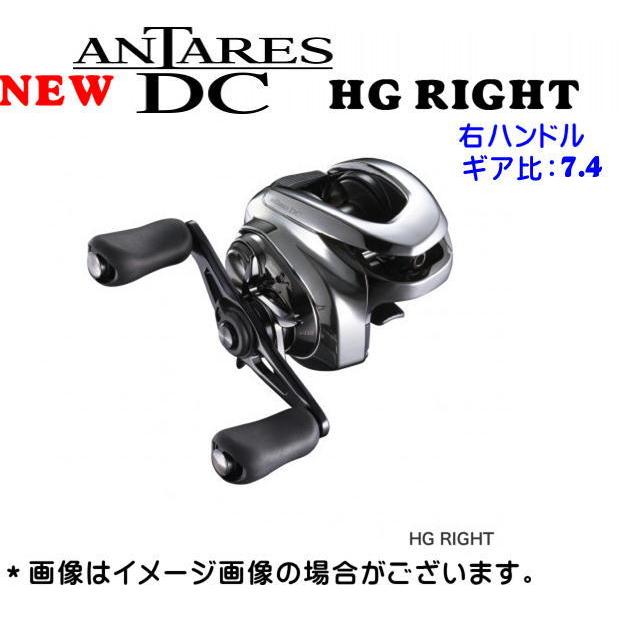 シマノ（SHIMANO） 21アンタレス DC HG 右ハンドル : フィッシング