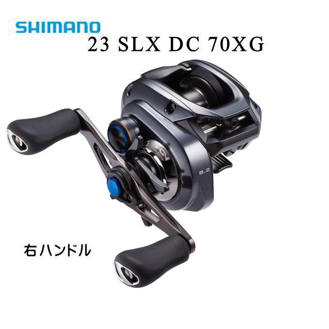 シマノ 23SLX DC 70XG 右ハンドル : 4969363045645 : フィッシング 