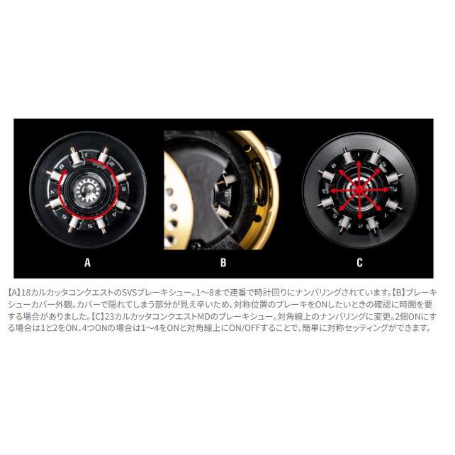 23カルカッタコンクエストMD400XGLH シマノ カルカッタ コンクエスト MD 400XG (リール) 価格比較