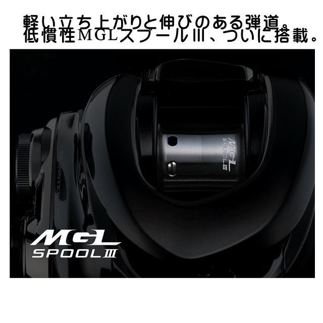 シマノ 23アンタレスDC MD HG RIGHT 右ハンドル シマノ 23アンタレス