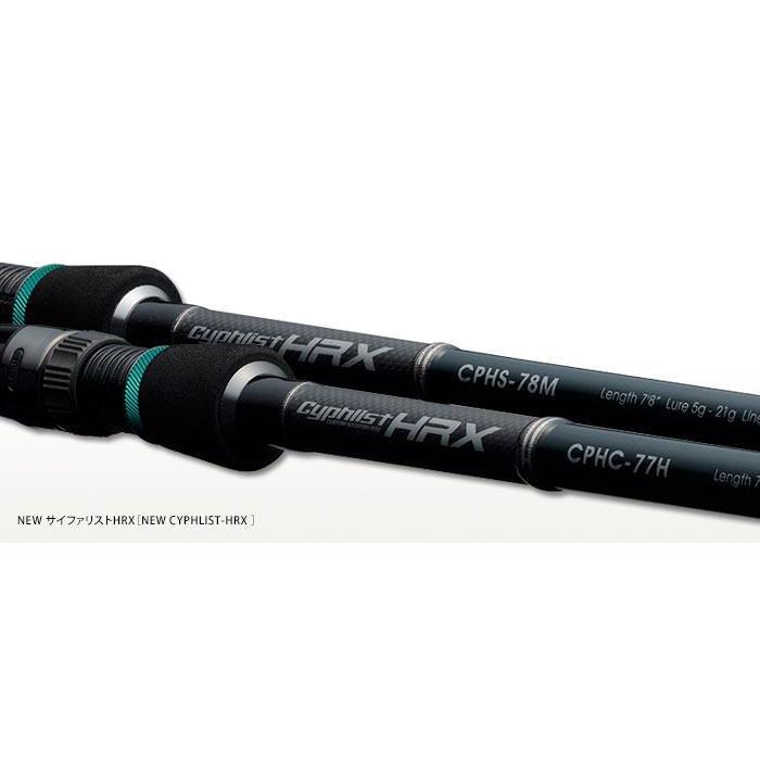 バレーヒルサイファリストHRX CPHC711L CPHC-711L_4996578204116-1.png
