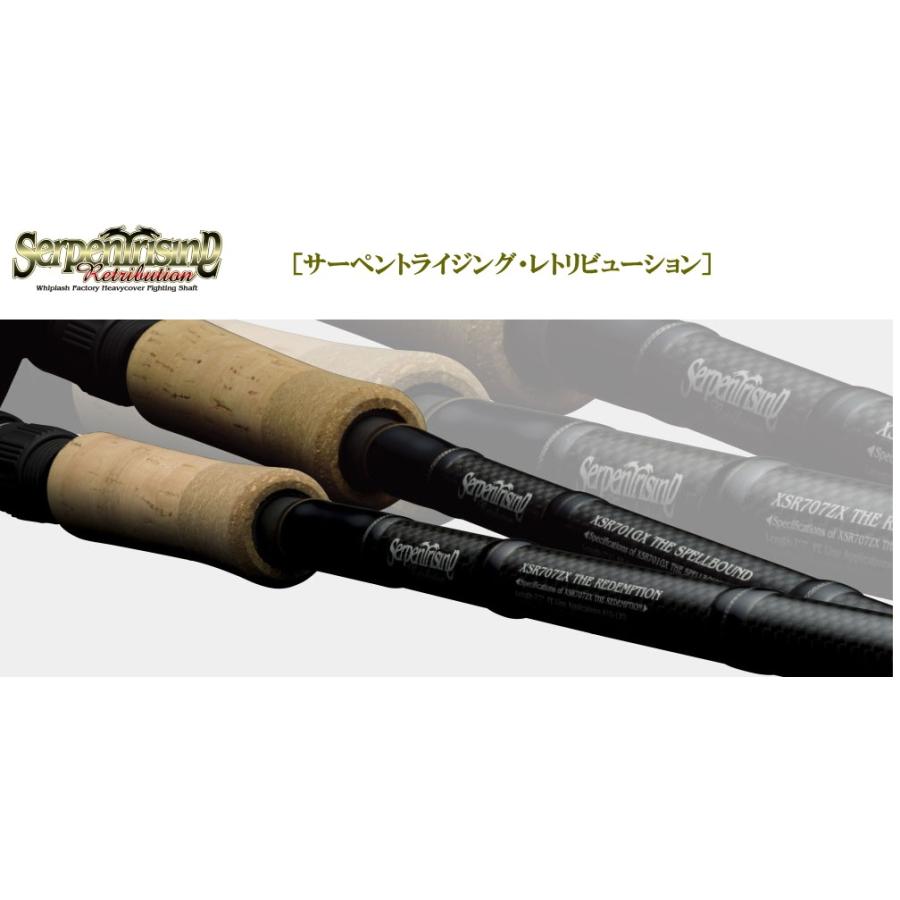 Valleyhill WF サーペントライジング レトリビューション Valleyhill WF サーペントライジング レトリビューション