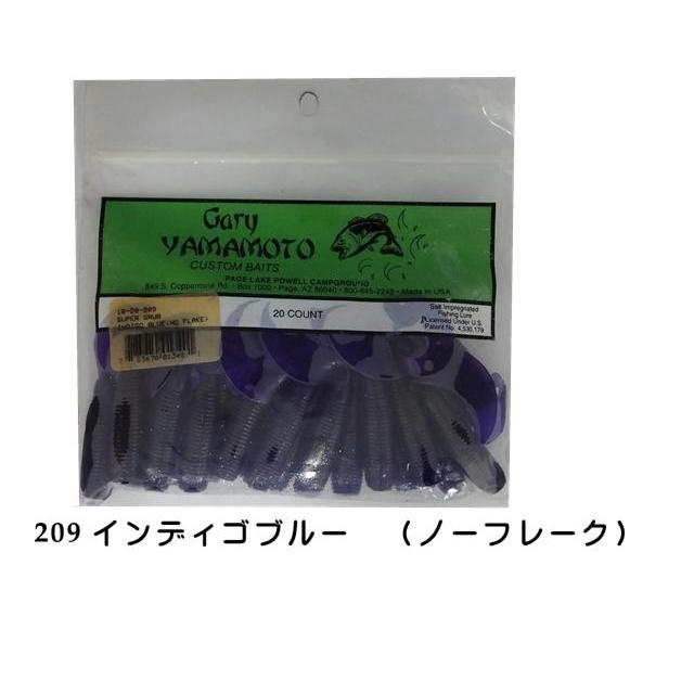 Gary YAMAMOTO（ゲーリーヤマモト） 長期在庫特価 スーパーグラブ 5