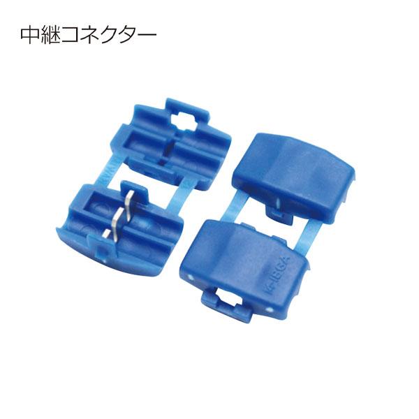 ランクル250 トレーラーコネクター 7ピン 7芯 社外品 ランクル250