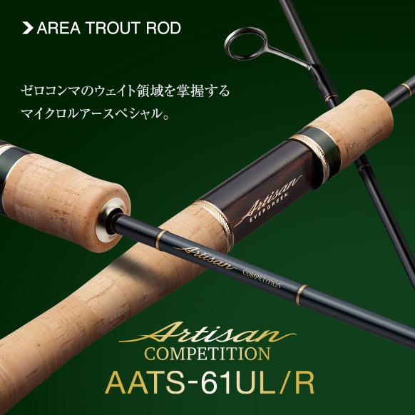 エバーグリーン　ファクト61uls エバーグリーン ファクト61uls