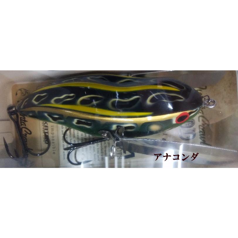 IMAKATSU イマカツ アベンタクローラー ウッドリミテッド