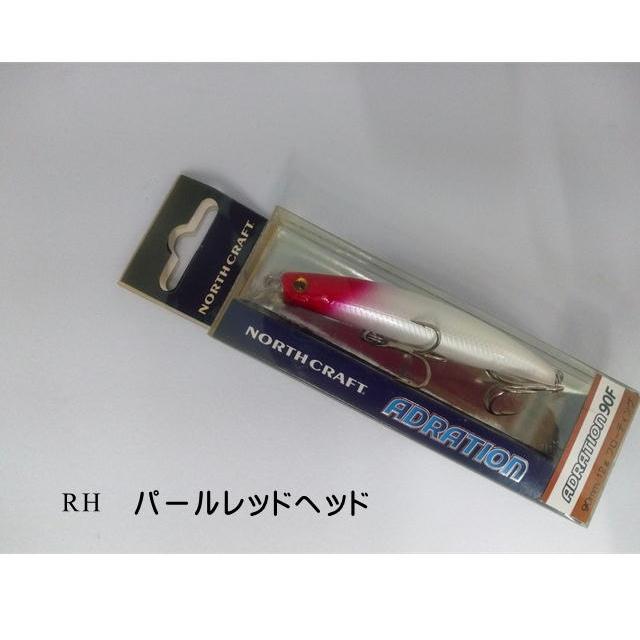ノースクラフト（NORTH CRAFT） 在庫限り アドラシオン90F 【メール便