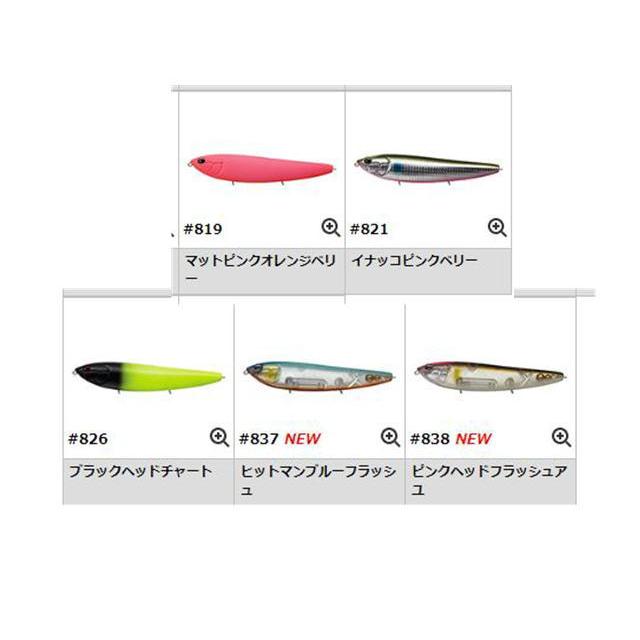 EverGreen エバーグリーン アマゾン 43.0g : フィッシング