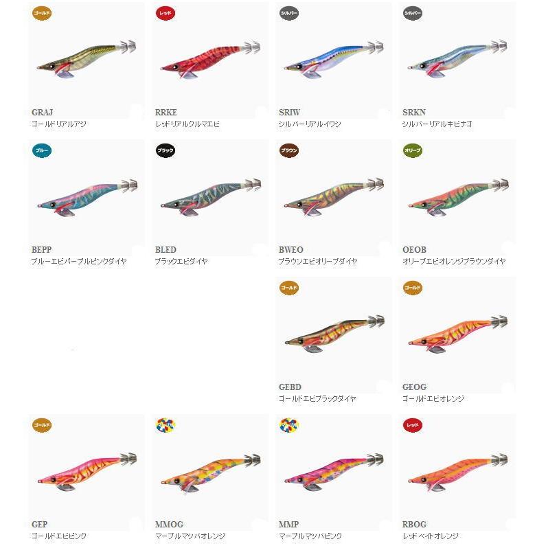 YO-ZURI YO-ZURI アオリーQ エース2.5号 【メール便（ゆうパケット