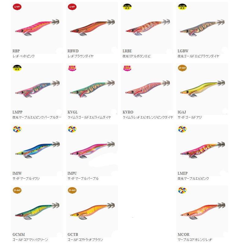 YO-ZURI YO-ZURI アオリーQ エース2.5号 【メール便（ゆうパケット