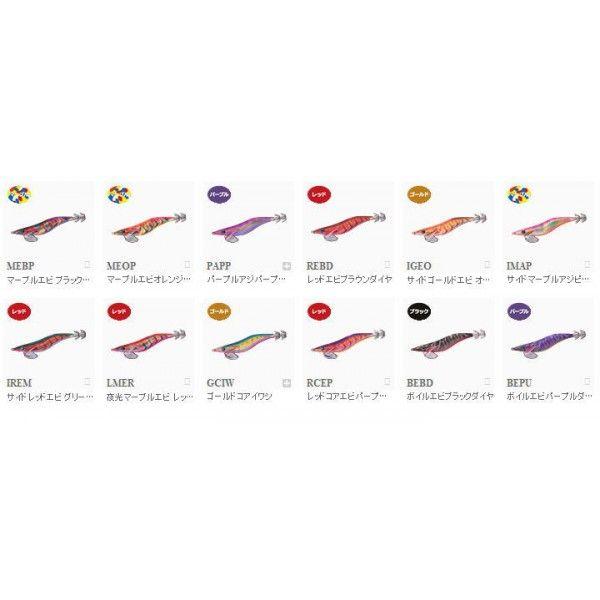 YO-ZURI アオリーQ エース DEEP 3.5号 【メール便（ゆうパケット）配送