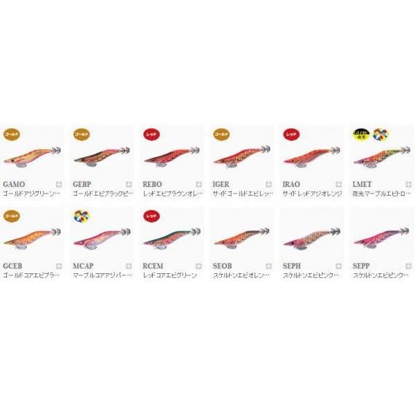 YO-ZURI アオリーQ エース シャロー 3.5号 【メール便（ゆうパケット