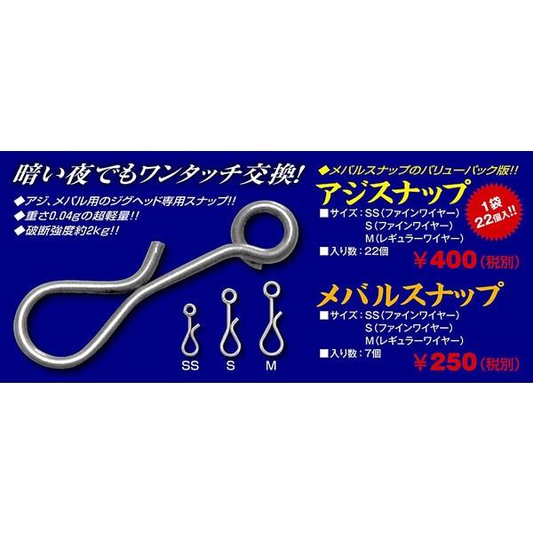 【専用ページ】あじさん専用 Amazon | アクティブ アジスナップ M | アクティブ | スイベル・スナップ