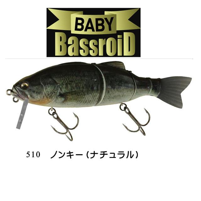 イマカツ バスロイドジュニア トリプルダブル ノンキー 夜光貝