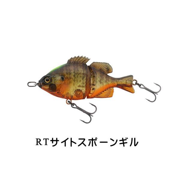 ジャッカル ベビーギロン AR【メール便（ゆうパケット）利用可