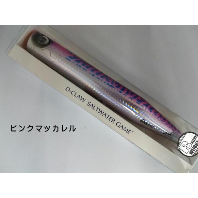 DーCLAW ご予約品 D-CLAW ビーコンNEO200 Pb 合金モデル 83g ピンク