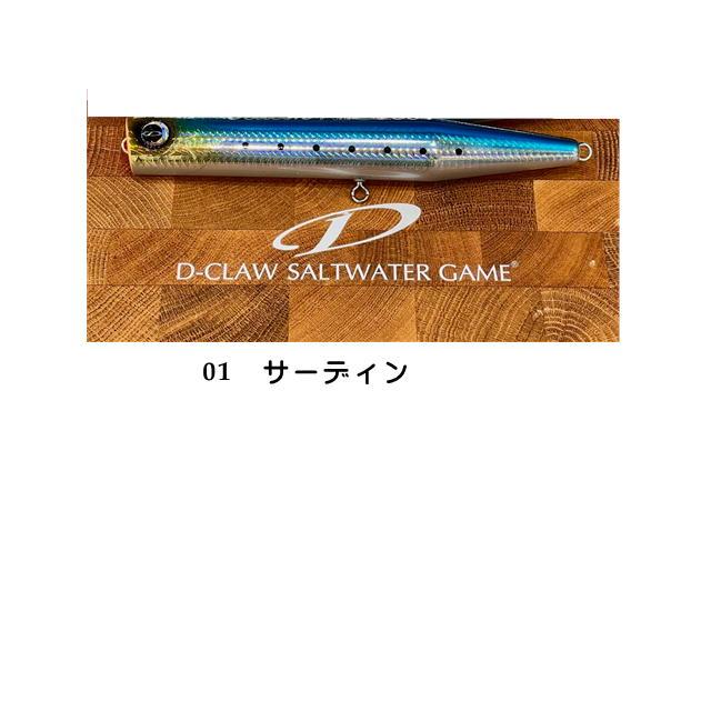 DーCLAW ご予約品 D-CLAW ビーコン NEO 200 Pb合金モデル 83g