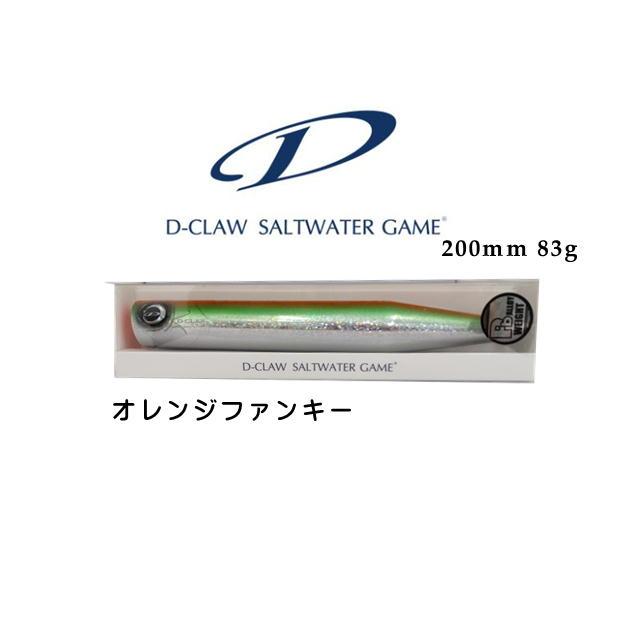 DーCLAW ご予約品 D-CLAW ビーコン NEO 200 Pb合金モデル 83g オレンジ