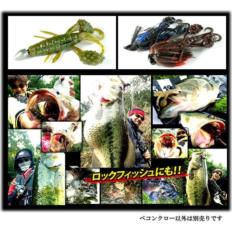 deps（デプス） ベコンクロー3.5インチ (メール便（ゆうパケット）配送
