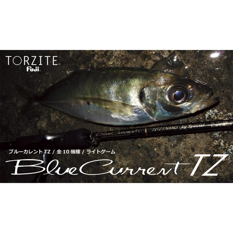 ヤマガブランクス　ブルーカレント 85 TZ/NANO All-Range YAMAGA Blanks(ヤマガブランクス) Blue Current(ブルーカレント