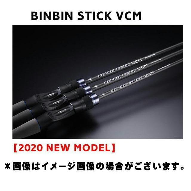 JACKALL（ジャッカル）BIN-BIN STICK BS-C69UL-VCM