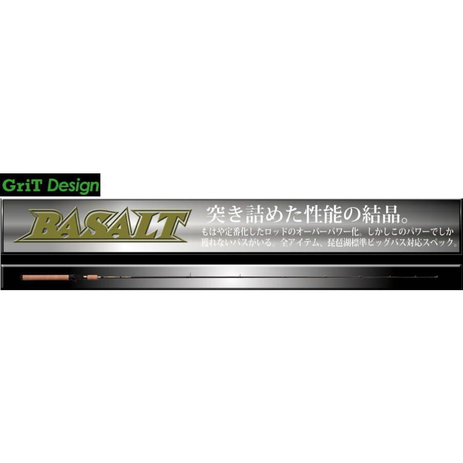 グリットデザイン バサルト BTC-700MH ベイトロッド : フィッシング ランカーヤフー店 - 通販 - Yahoo!ショッピング