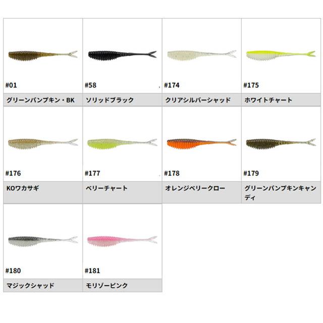 モード（EverGreen） エバーグリーン ブルポイントシャッド4.5インチ