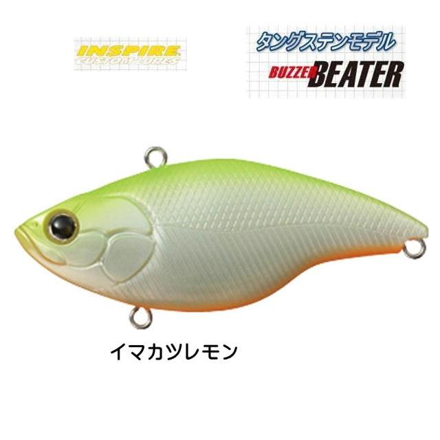 イマカツ、エバーグリーン、デプス等　15個セット EverGreen（エバーグリーン） ブザービーター タングステン カラー