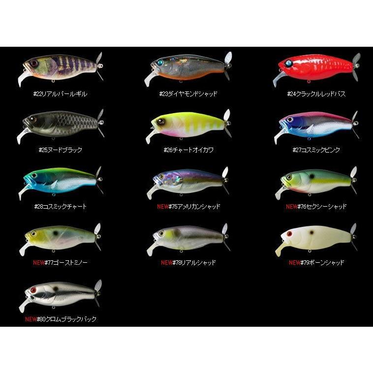 deps DEPS デプス バズジェット BUZZJET (メール便利用可